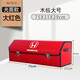 Honda car trunk storage box Accord Binzhi Haoying Fit Odyssey Crown Road Lingpai style style in the Ji Pai 1 Civic Front Van tail box storage box organizer folding storage box black-medium size