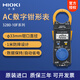 Daily 3280-10F/70F digital clamp meter ammeter high-precision CM3289 imported multimeter CM4141-50 (AC 2000A) resistor/frequency