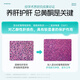 Jiangzhong Liver Pure Tablets Stay up late and work overtime before and after drinking, men and women socialize to help protect chemical liver damage. 60 tablets*3 bottles. A total of 180 tablets [monthly package, 45% of customers choose]