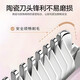 Atis RTICS Electric Shaver Private Male Women's Pruning Merry Prosper Speed ​​Sword Axillary Fucking Dedicated Black Dot Legs