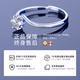 Chinese gold diamond platinum ring female proposal diamond ring platinum wedding ring girl birthday gift girlfriend wife wedding anniversary guard life platinum diamond ring - 10 points + engraved greeting card