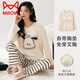 
Catman (MiiOW) pajamas for women in spring and autumn pure cotton can be worn on the outside cute cartoon loose long-sleeved home clothes with chest pads integrated set 1048 chest pads long sleeves Heng XL [110-125Jin [Jin equals 0.5 kg]]