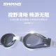 SWANS swimming goggles imported from Japan waterproof anti-fog high-definition swimming cap suit men and women adult swimming glasses large frame diving swimming equipment FOX1-3+SA25-3 black and white cherry blossom