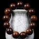 Hongyu Chengxiang Indien Laoshan Sandelholz Armband Herren Schwarzfleisch Tiger Hautmuster 1.8 Alkoholisierte alte Sandelholz Buddhistische Perlenarmband übergebene Nummer LS1381
