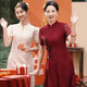 Lankaroni Xi’s mother-in-law wedding dress 2025 new summer wedding dress Lace Xi’s mother wedding dress red cheongsam burgundy XXL (recommended 126-135 Jin [Jin equals 0.5 kg])