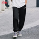 Li Ning trousers and sweatpants for men and women, solid color simple casual and versatile close-up loose trousers [Careful embroidery ice-like] trousers and black B823-6 L