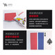 小象智合 企业定制掼蛋专用扑克牌纸牌掼蛋牌灌蛋桌游卡牌60X97mm黑芯纸光面（3000副装）定制10天发货