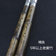 桑洛双管巴乌云南桑洛紫竹初学演奏宽音域横吹乐器 降B调F/