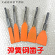 Miaopule spring steel electric hammer flat chisel electric pick shovel head flat chisel concrete slotting water and electricity special wiring trough high hardness (square handle 14*180*25 (buy 101)