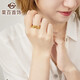Caibai Jewelry Caibai Heritage Series Gold Ring Pure Gold Ancient Method Wukong Series Tightening Curse Ring Gold Ring About 8.75g