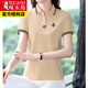 啄木鸟【纯棉】短袖t恤女大尺码夏季新款宽松翻领POLO.衫运动体 671宝蓝POLO衫 4XL 建议135-155斤