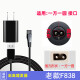 华而实适用志高理发器充电器ZG-F638 738 668 838 938小孩电推剪头发电源线 新款F638 668 698 738 838 93