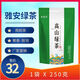 Shumingrun 2024 New Tea Green Tea Bulk 250g Chestnut Fragrance Sichuan Ya'an Alpine Cloud Mist Fried Green Tea Tea 1 bag