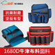 Pickup Cat Wallpaper Tool Kit Wallpaper Construction Tool Kit Thickened Oxford Cloth Multifunctional Repair Belt Bag Hardware Black Small Water Bag Three Slip Pockets Through the Bottom