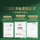 正山堂金骏眉 正山小种红茶茶叶特级 2025新茶小神农架野茶组合送礼礼品 组合款90g