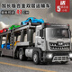 Shantou Lincun oversized alloy car transport vehicle double-decker truck engineering vehicle toy boy children Mid-Autumn Festival and National Day gift silver extra-long double-decker transport vehicle + 5 cars