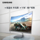 SAMSUNG 27-inch curved narrow bezel eye-friendly certified built-in speaker HDMI/DP dual interface FreeSync computer monitor (C27F591FDC)
