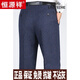 
Hengyuanxiang woolen wool men's suit pants in autumn and winter. Middle-aged straight-leg business formal wear striped casual pants men's clothing 9209 elegant gray striped summer thin style size 29 size (2 feet 2 waist)