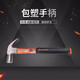 
Aoxin New Ao Tools High Carbon Steel Fibre Handle Thai Claw Hammer Woodworking with Magnetic Nail Hammer Round Head 1429 Jin [Jin equals 0.5 kg] Two No Magnetic