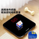 Qianque weight scale electronic scale for men and women charging for human body precise weight loss weight scale for home gym hotel dormitory precision durable intelligent weight scale small weighing [rechargeable model] Obsidian black-LED display screen-2 years warranty