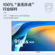 Philips (Philips) 27-Zoll-Desktop All-in-One-Computer (Kern der 13. Generation I5-13420H 16G 512G Rotary Lifting Base) S9 White National Subvention 20%
