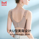 
Cat man soft support underwear for women with large breasts, small gathering bra without marks, no steel rings, sexy gathering bra gray L
