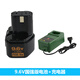 Hitachi Mioda electric drill rechargeable drill drill 7.2 9.6 12 14.4 18V flashlight to battery charger 7.2V battery 1