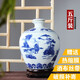 Xindeheng Jingdezhen Ceramic Wine Bottle Jar 5 Jin Jin equals 0.5 kg 10 Jin Jin equals 0.5 kg Wine jar wine jar liquor container sealed jar wine pot wine set blue and white flat lid bottle Eight Immortals - 5 Jin Jin equals 0.5 kg blue and white