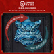翊珗（YIXIAN）舞狮摆件岭南醒狮狮头国潮文创装饰品陶瓷公司商务礼品定制伴手礼 玉髓绿中号礼盒装【顺丰陆运】