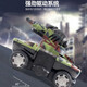 Feidule Children's Remote Tank Tank Ship Détormable Car Multi-fonction Amphibie Drift Water Jet RC Toy Car pour Aquatic et Land Utiliser 25 cm