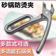 Du Zhunyu stone pot tongs stone pot bibimbap tongs steaming vegetable tongs anti-scalding and anti-slip cooking tongs iron plate tongs pizza baking pan tongs Style 1
