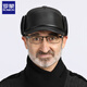 Luo Meng middle-aged and elderly leather hat men's winter plus velvet warm outdoor windproof ear protection old man elder duck cap baseball cap