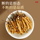 Lei Yun est allé au magasin phare Cordyceps sinensis Cordyceps Goods secs de haute qualité et tonics haut de gamme Cordyceps Sinensis 20g [Effectif élevé pour votre propre usage]