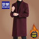 ROMON (ROMON) medium-length wool coat for men autumn and winter business and casual plus cotton thickened windbreaker for men fashion wool coat for men black wool (40% wool) 170/M size (recommended to wear 100-125 Jin [Jin equals 0.5 kg])
