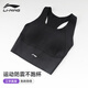 李宁（LI-NING）运动内衣女高强度防震防下垂文胸美背跑步跳操瑜伽健身服背心黑XL