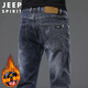 JEEP SPIRIT Jeep jeans men's autumn and winter Korean style trendy pants men's straight slim men's pants blue gray 33