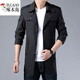 
Woodpecker (TUCANO) windbreaker men's jacket jacket men's 2025 spring and autumn new windbreaker men's mid-length business casual jacket men's large size gray suit cloth windbreaker thin XL