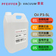 German Pfeiffer vacuum pump oil P3 1L/5L/20L Pfeiffer vacuum oil mechanical pump oil Oil P3 mass spectrometer special oil lubricant original Oil P3-1L