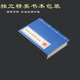 釰日本福冈原装螺丝刀套筒棘轮扳手组合套装螺丝内外六角批工具 FO-9215精密电讯综合组套