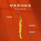 San Dikang Cordyceps sinensis, New Cordyceps secos sinensis 3 raíces/g [1 gramo de degustación]