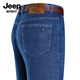 Jeep Spirit Jeep Herren Jeans Herren Sommer dünne lose glattes Eis Silk Summer mittleren Alters Langhose 687 Schwarz-Summer-Stil 29