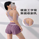 Sen's Yoga-Anzug für Frauen im Sommer mit Brustpadsweste lauft Bodysuit atmungsaktivem, schnell trocknendem zweiteiligen Sport-Shorts Purple Yoga-Anzug L [120-135jin [Jin ist 0,5 kg]]