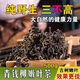 精选级青钱柳嫩茶叶正宗张家界野生金钱柳茶叶原叶古树养生茶 青钱柳茶嫩芽(特级嫩芽) 100g
