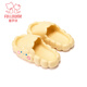 Fuluo Mi Girls Cartoon Cloud Slippers Summer Indoor Home Non-slip Anti-odor Girls Soft Soled Sandals Yellow 33