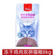 Naughty and naughty double freeze-dried cat food 15kg 8kg double air-dried dog food 15kg 10kg naughty cat food dog food 8kg double cat food freeze-dried chicken