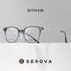 Marco de gafas Slowa para hombres y mujeres, templos de luz, marco para miopía lentes de luz anti-azul SC719-C11 Color transparente [solo marco único]
