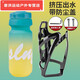 Shantou Lincun cycling water bottle elite bicycle water bottle squeeze outdoor bicycle mountain bike road bike sports water cup holder gradient water bottle + water bottle holder - Vibrant Lime