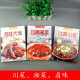 Genießen Sie die Sichuan-Küche + Hunan Cuisine + geschmortes Essen (3 Bände) köstliche und klassische hausgemachte Gerichte an der Spitze der Zunge 1348 ** 53 Xia Qiang, Liu Xiaofei usw. China Overseas Chinese Publishing House