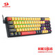 Dragon rouge (Redragon) K688 Clavier mécanique Keycap Keycap Office d'ordinateur portable Lol E-Sports Clavier Wired K688RGB
