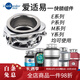 InSinkErator Food Kitchen Waste Disposer Splash Ring Cover Filter Plug Cover Basin Block Diversion Quick Lock Component